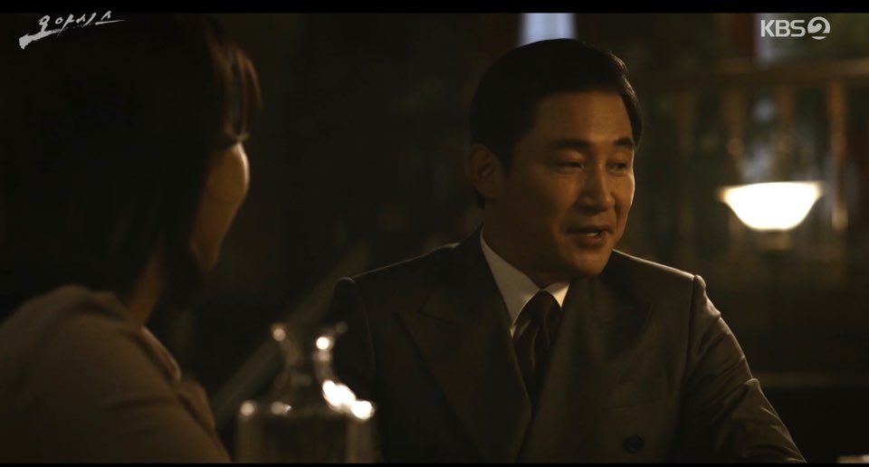 오아시스 14회