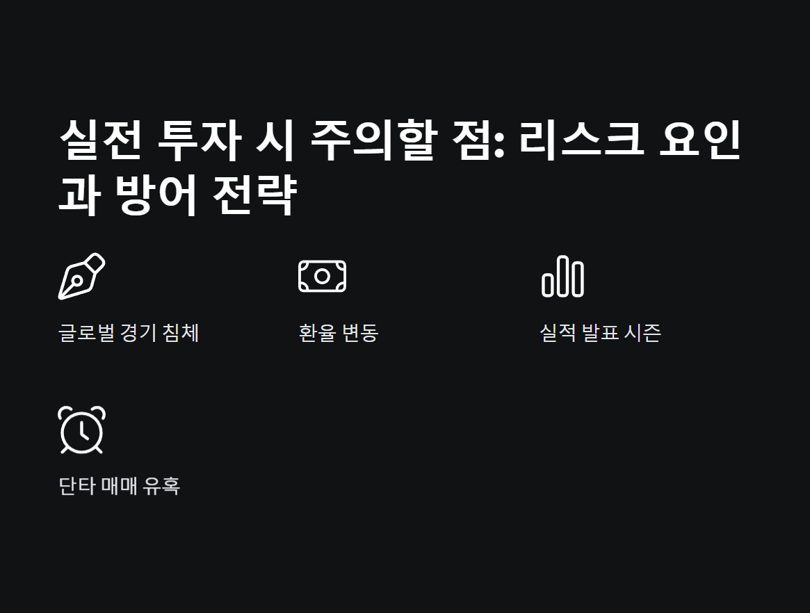 삼성전자 주가