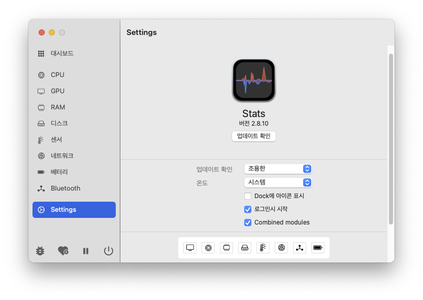 Stats Settings