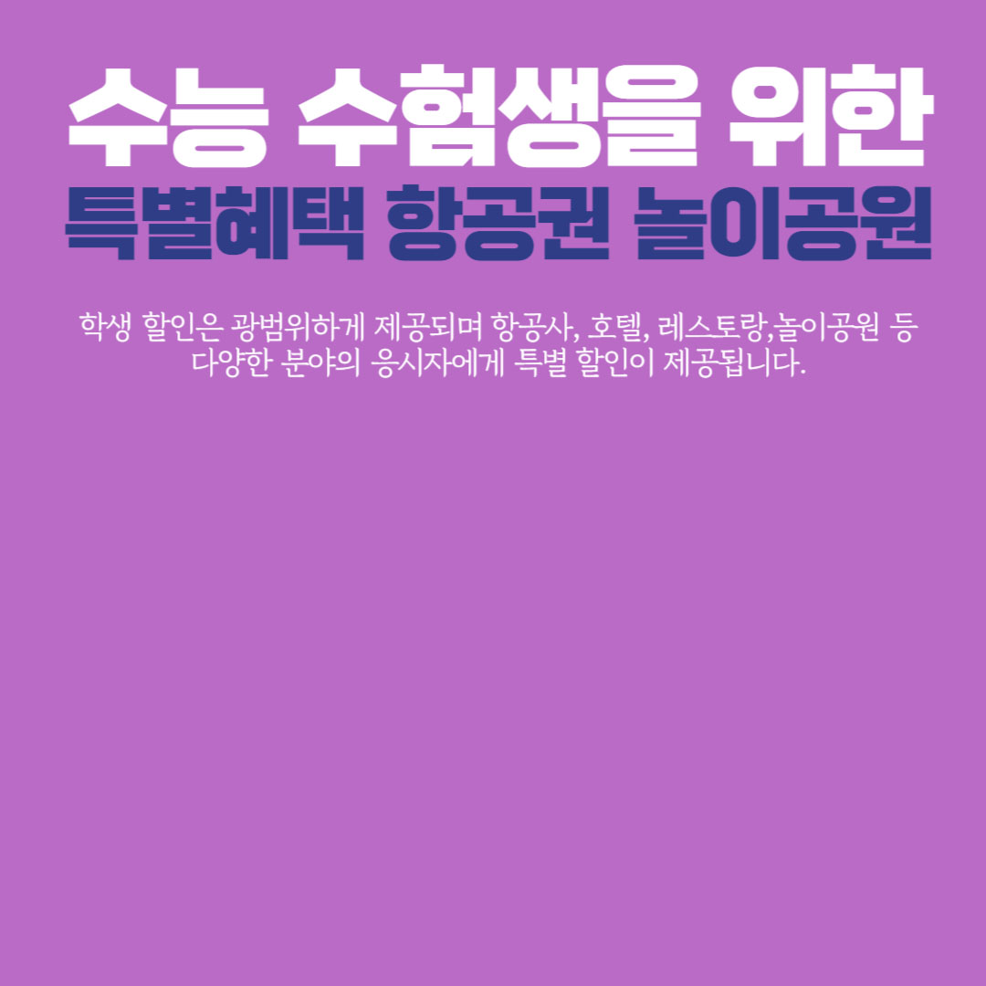아로스 팝업