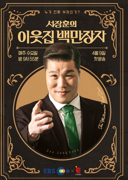 이웃집 이미지