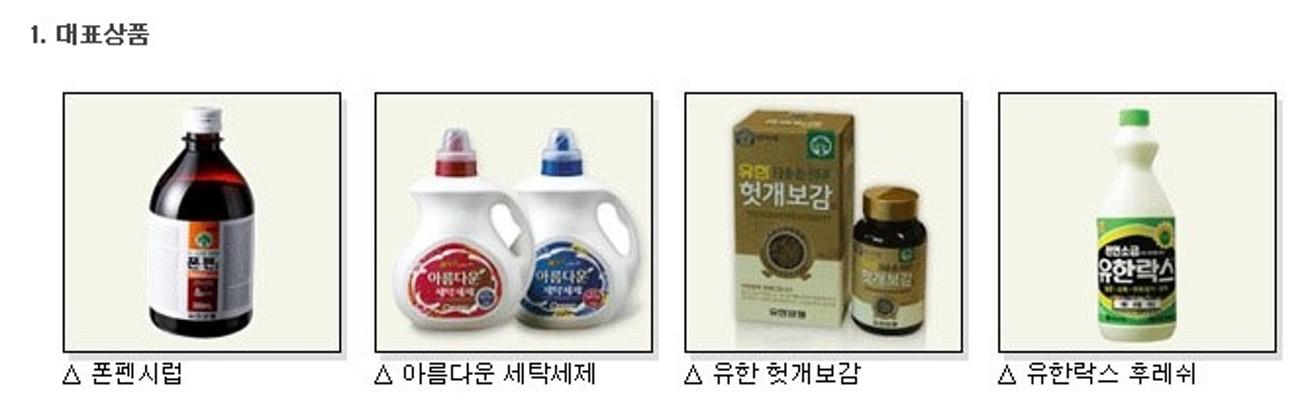 유한양행(2).jpg