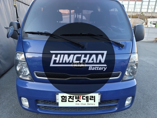  의령밧데리 배터리교환 전문점 봉고3 배터리 교환 의령 진주 문산 합천 자동차 출장 배터리
