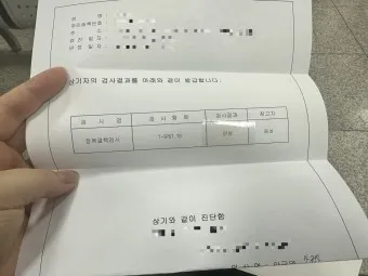 잠복 결행 양성일때 치료하는 방법_18