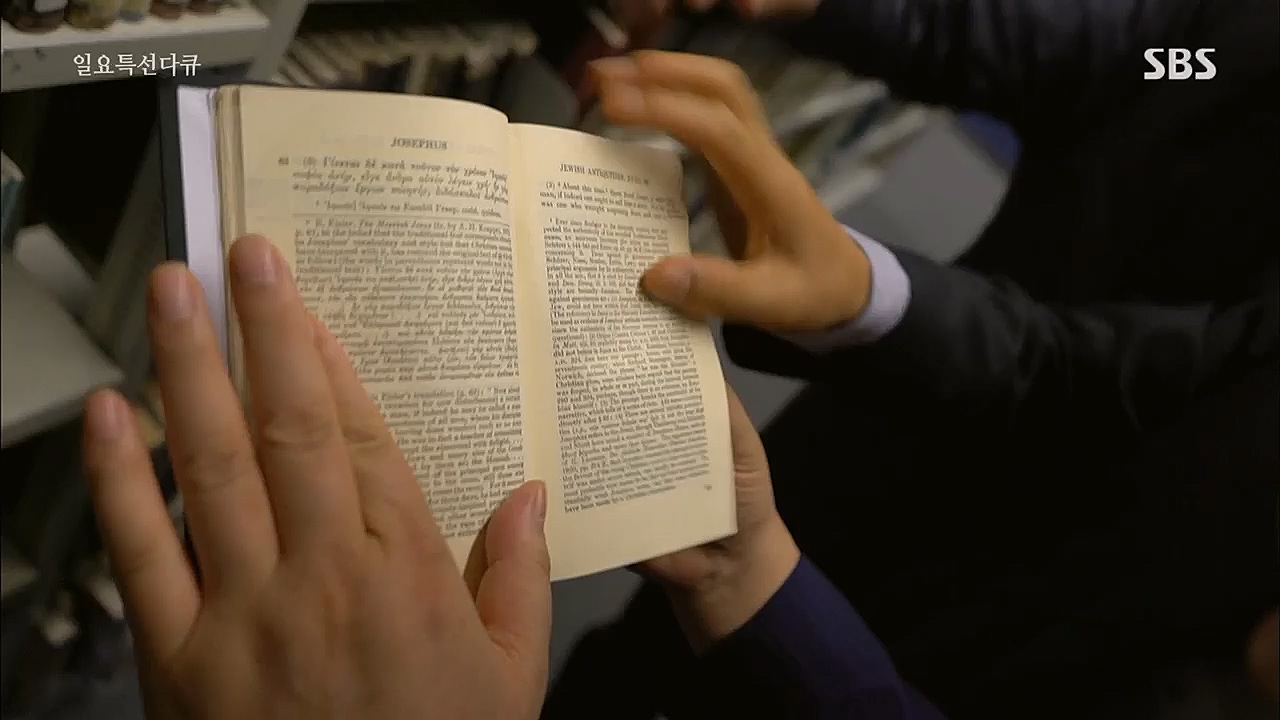 일요 특선 다큐멘터리.E301.221226p.H264-F1RST.mp4_20230109_201622.603.jpg