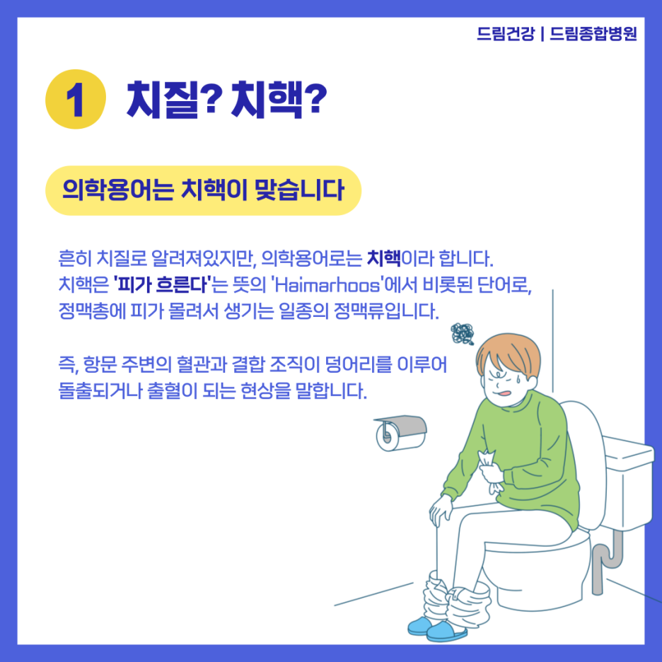 드림종합병원 이미지
