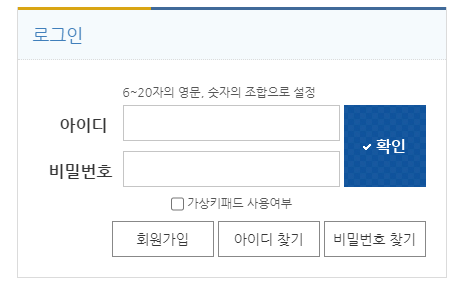 로그인-화면
