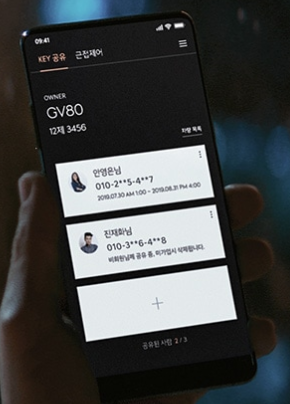  제네시스, 모바일 서비스 앱 '마이 제네시스' 출시 [타로타로]