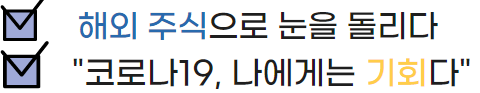 비트코인으로 350만원짜리 짜장면 먹은 황현희&#44; 그가 100억대 자산가가 될 수 있었던 비결