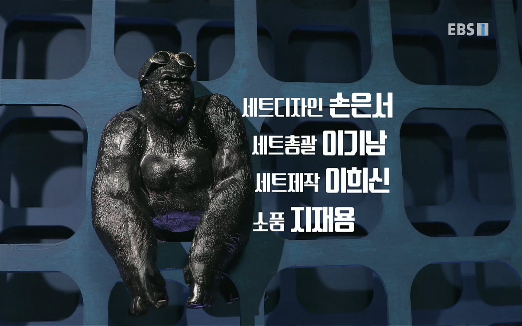 EBR - EBS Business Review이철희의 수학이 세상을 지배한다 - 4부 핵심 비즈니스의 뿌리는 수학.mp4_20220719_203731.743.jpg