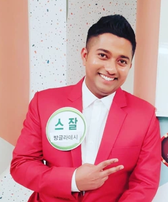 스잘김