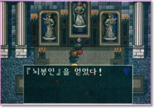 뇌봉인을 얻었다
