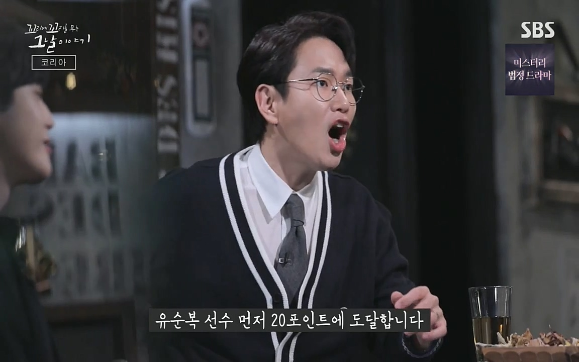 꼬리에 꼬리를 무는 그날 이야기.E30.220603p-NEXT.mp4_20220603_213238.577.jpg