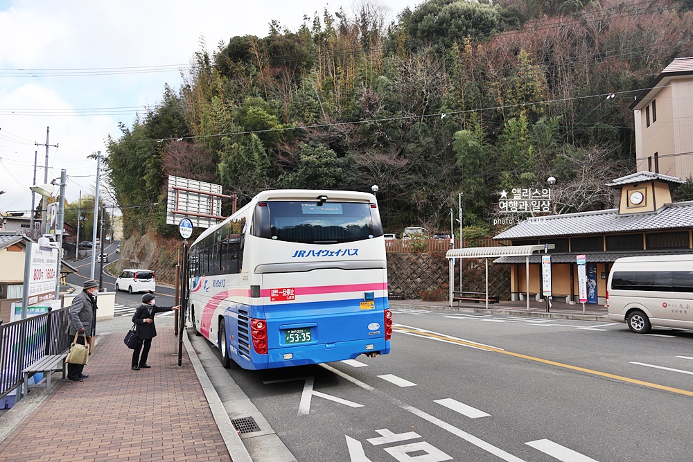 오사카 근교 고베 아리마 온천 당일치기 여행 (금탕 은탕 후기) + JR 고속버스 할인