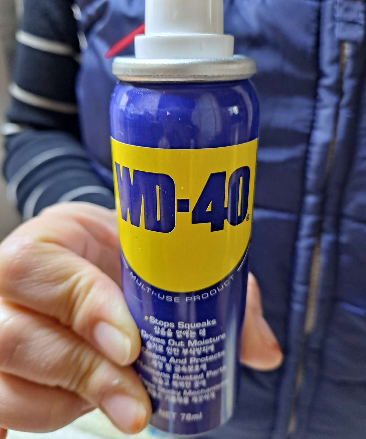 WD-40 준비하기