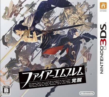  파이어 엠블렘 각성 - ファイアーエムブレム 覚醒 (3DS 다운로드)