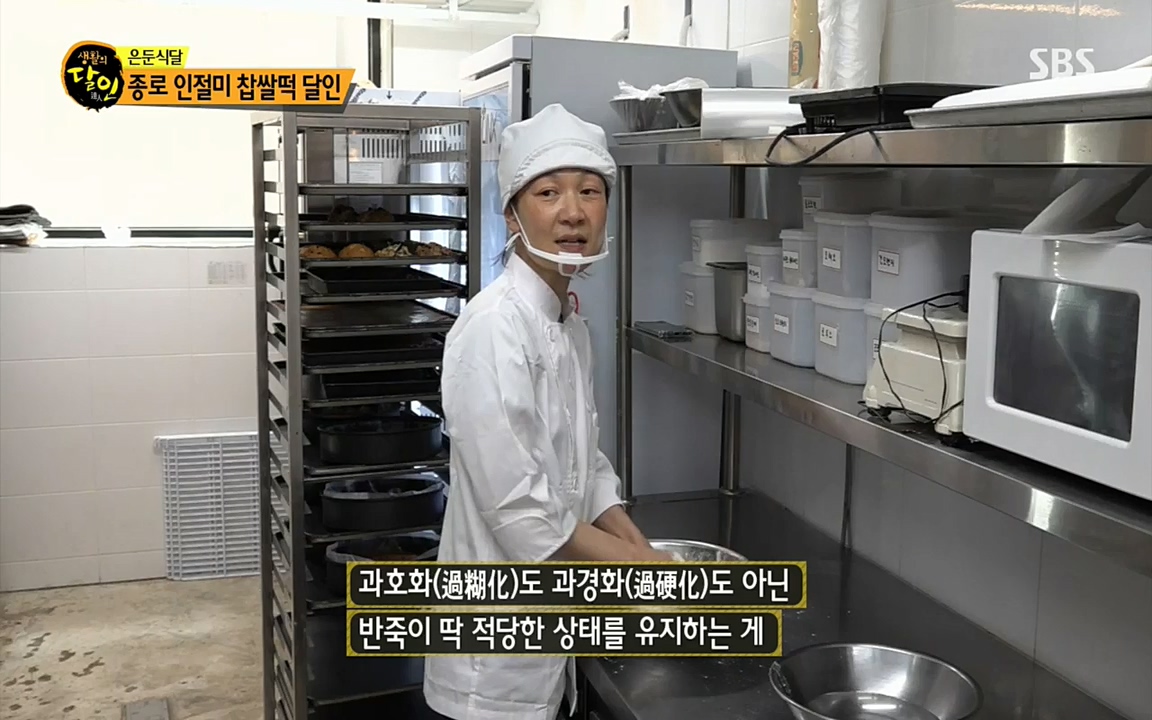 생활의 달인.E842.220510p.H264-F1RST.mp4_20220510_180041.822.jpg