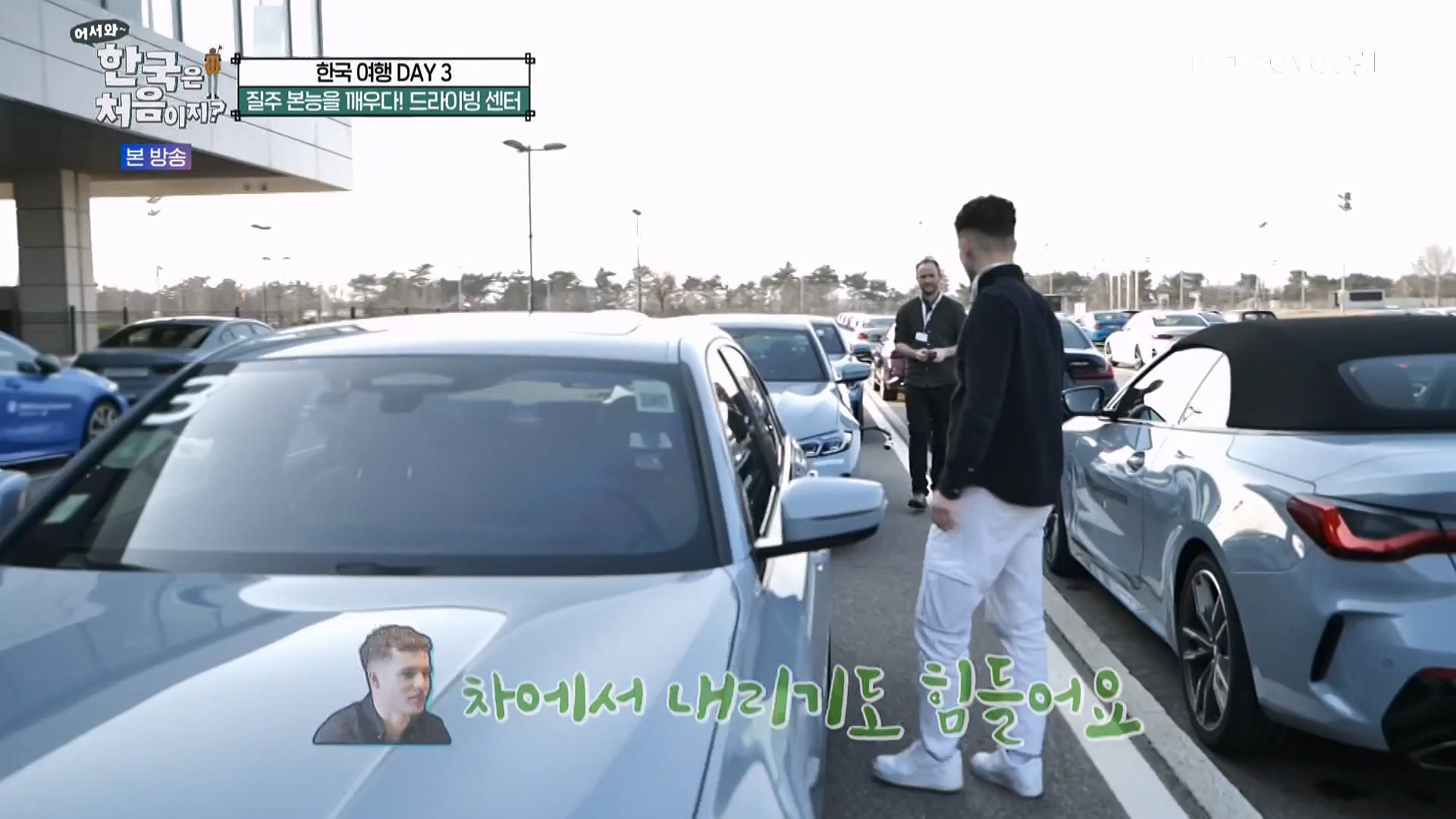 어서와 한국은 처음이지 시즌2.E262.230511p-NEXT.mp4_20230512_202144.169.jpg