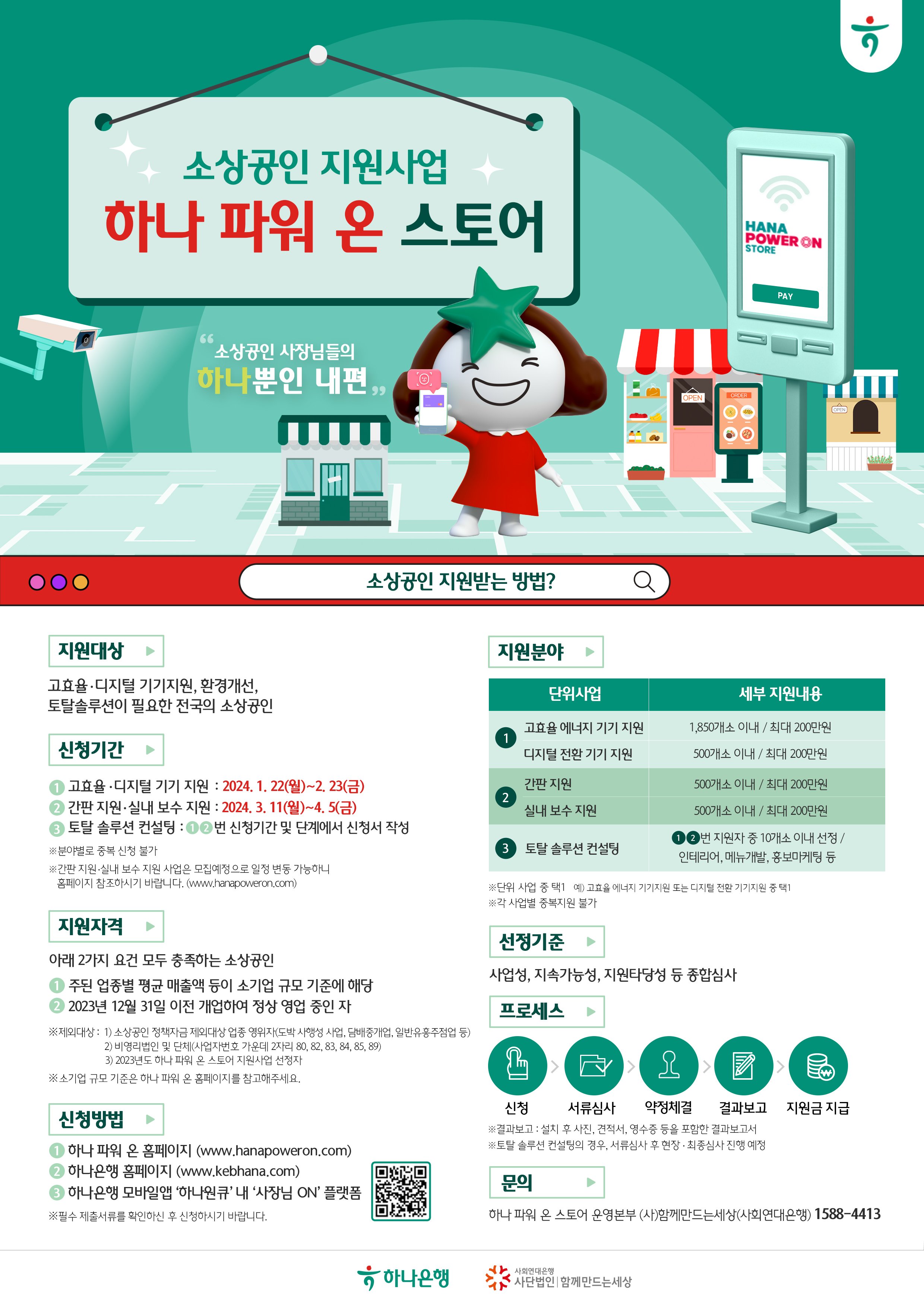 온스토어 이미지