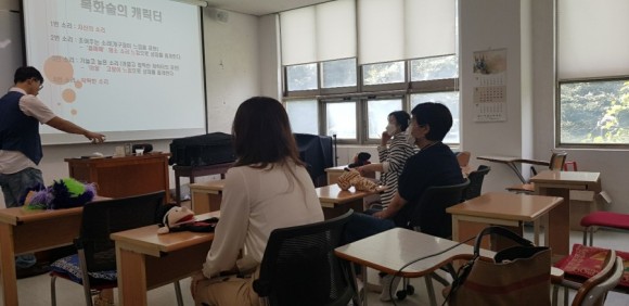 복화술사 가 되시길 바랍니다. (강사 : 황인원 대표) 6