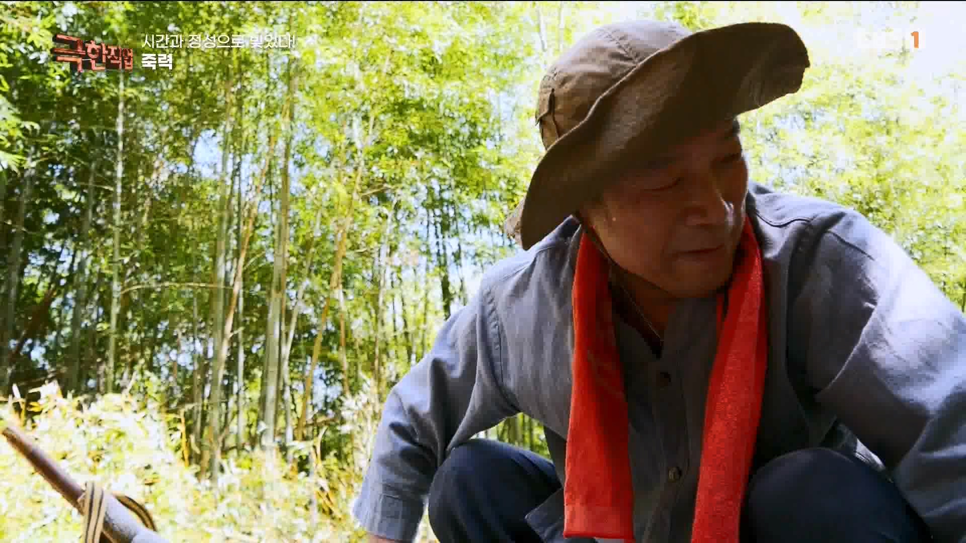 극한 직업 유황오리 엿, 죽력, 도라지정과 1080p.mp4_20230523_203543.751.jpg