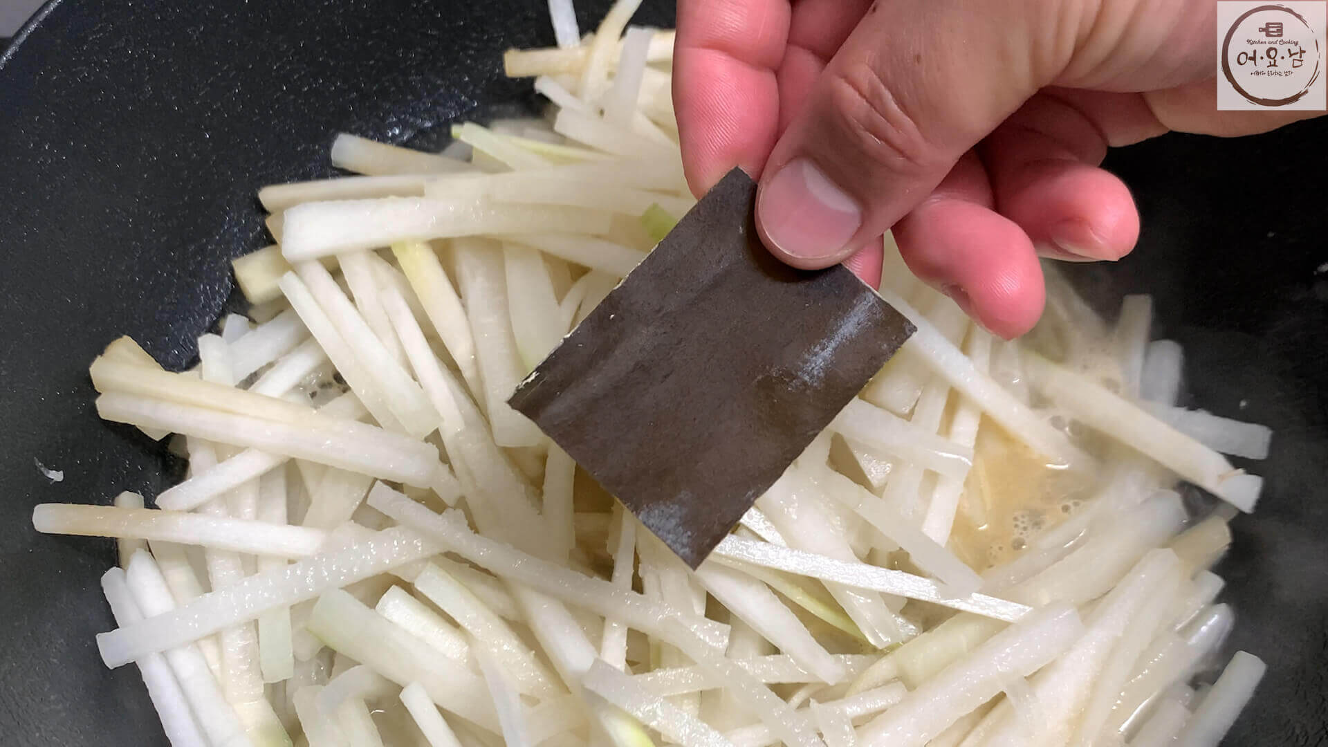 무나물볶음_무볶기_밑간하기_다시마