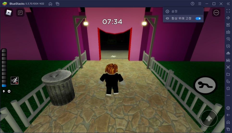 roblox 로그인 로블록스 비밀번호 찾기, 16