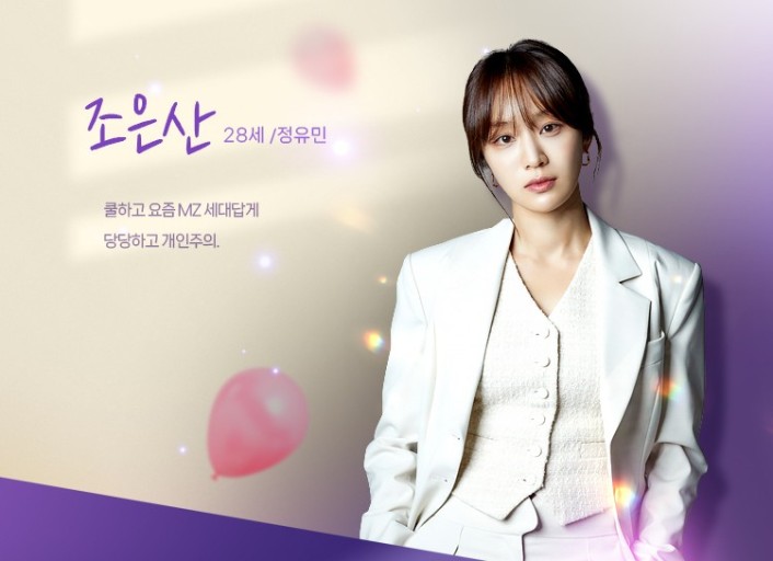 넷플릭스 추천드라마 빨간풍선 몇부작? 등장인물, 막장 스토리