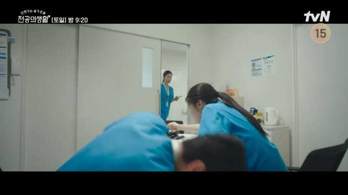 고윤정
