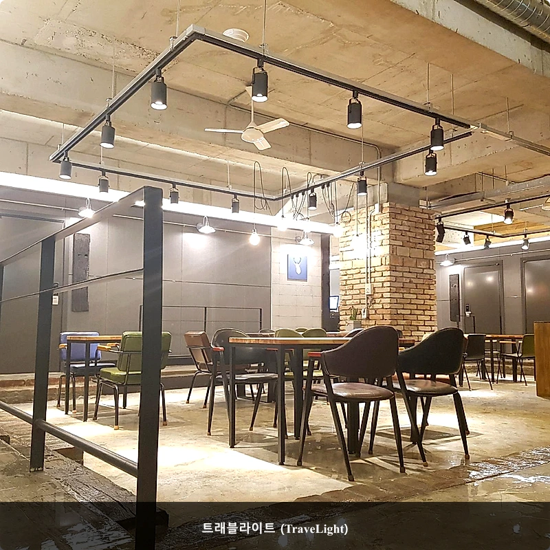 트래블라이트 (TraveLight)_1