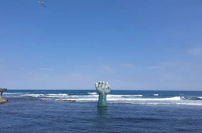 호미곶해맞이광장