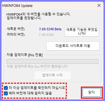 CPU 온도 보는 법 3