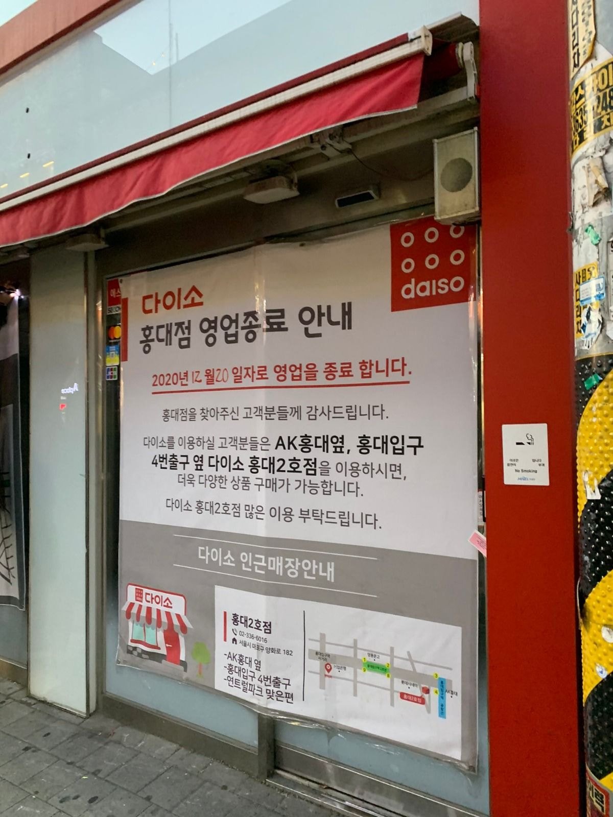  홍대 오랫동안 안 가본 사람들이 충격먹을 사실 5가지 (진짜 개충격 주의)