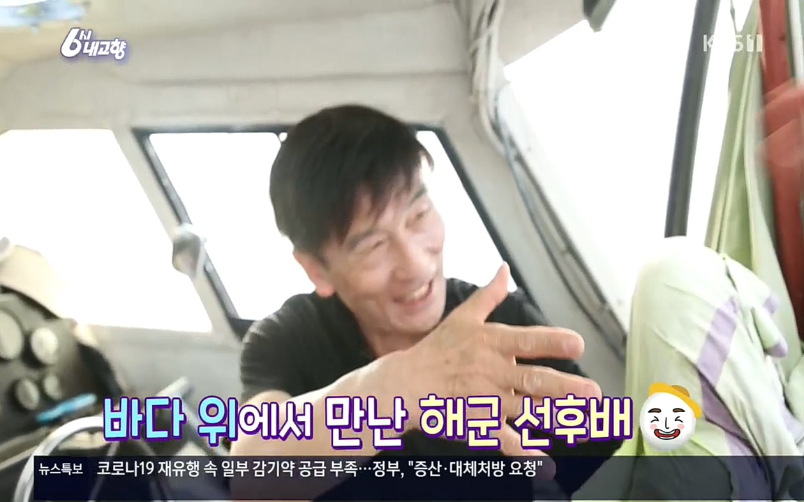 6시 내고향.E7596.220813p.H264-F1RST.mp4_20220814_175735.673.jpg