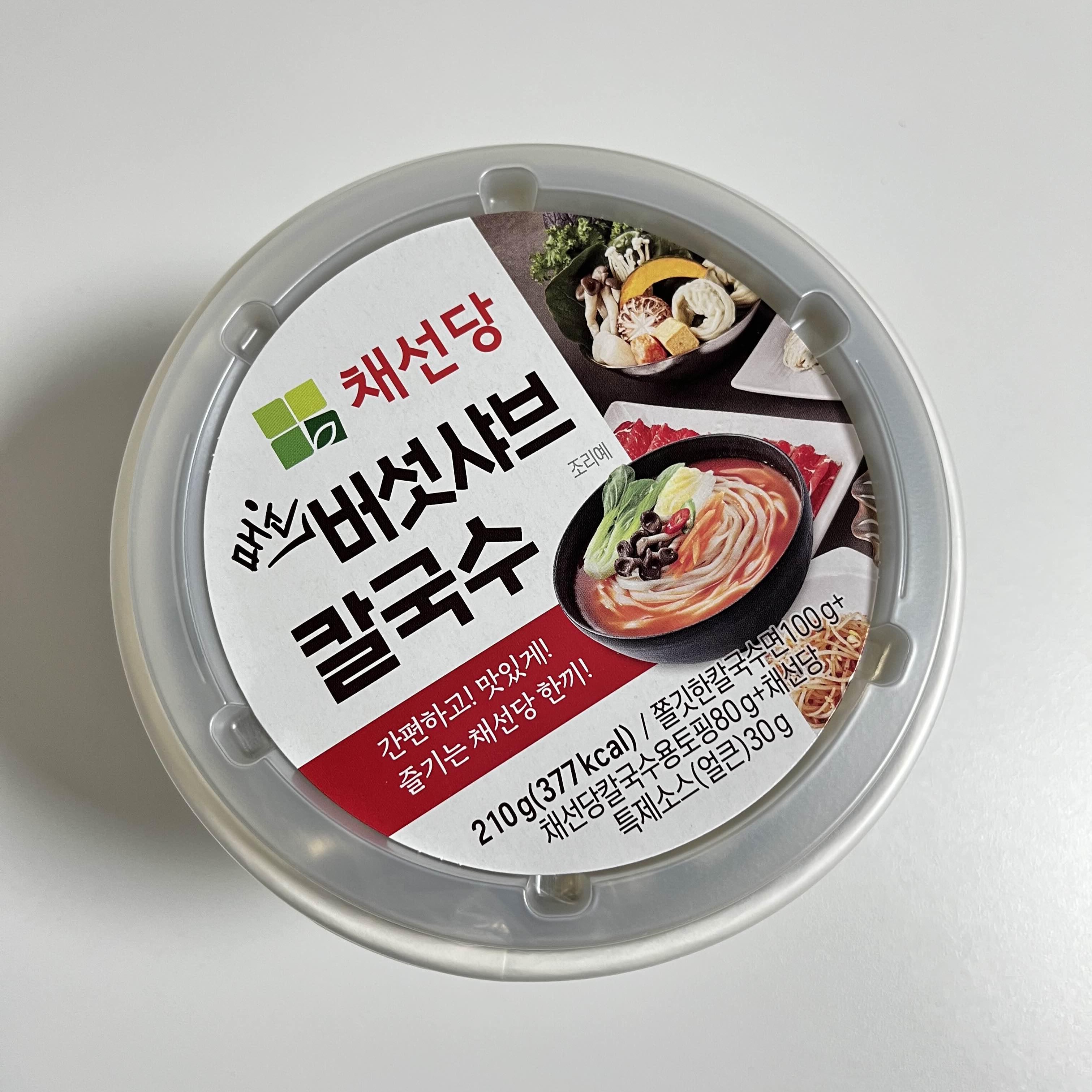 샤브버섯매운칼국수