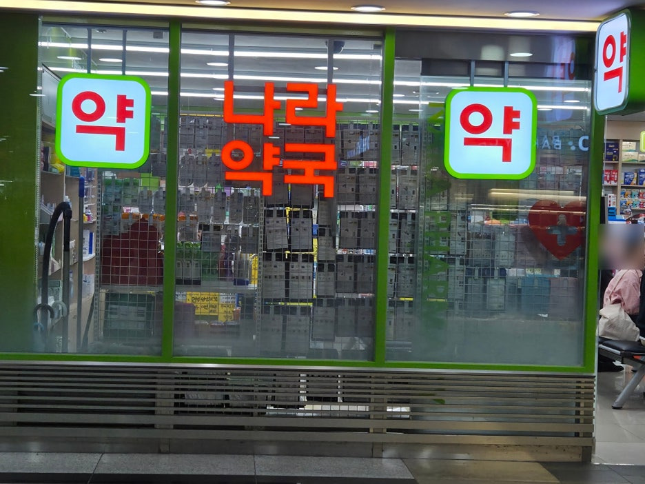 입구 이미지