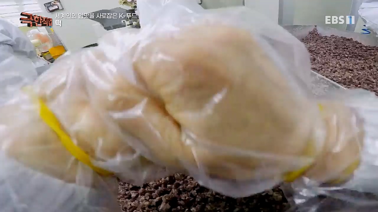TV - 교육의 중심 EBS세계인의 입맛을 사로잡은 K-푸드.mp4_20230211_183510.866.jpg