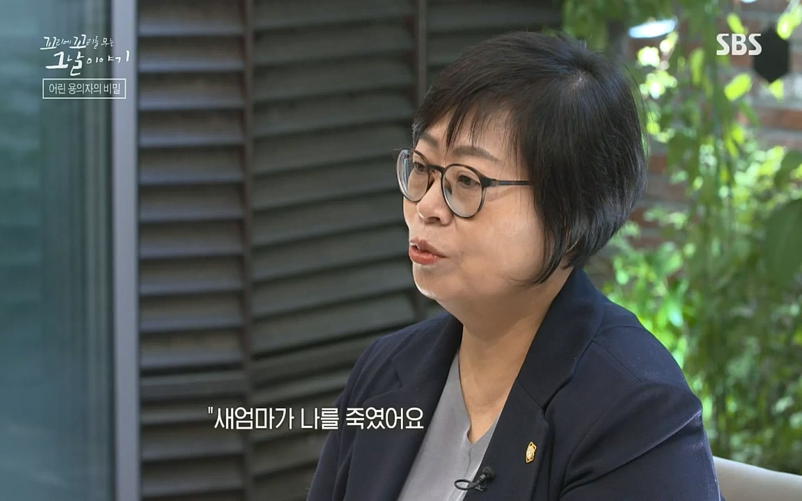 꼬리에 꼬리를 무는 그날 이야기.E39.220805p-NICE.mp4_20220806_190416.493.jpg