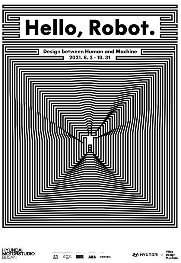 1989디자인 이미지