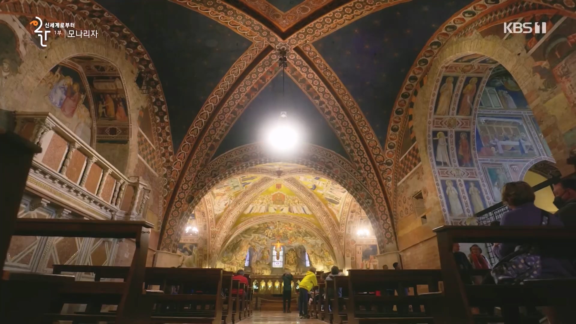 다큐 인사이트.E170.231109p.H264-F1RST.mp4_20231110_210621.596.jpg