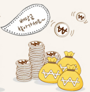  삼성전자  배당 기준일