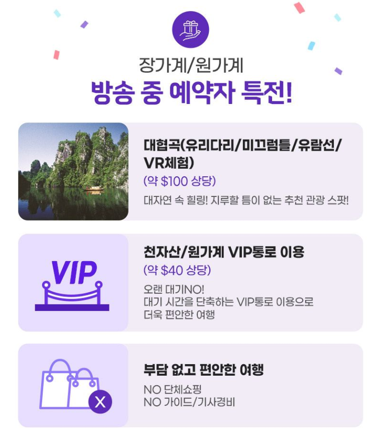 월드체인 이미지