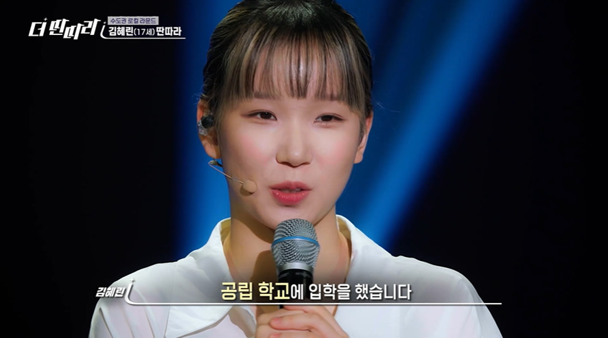 왜 금수저들이 많이 가는지 알 거 같은 예술고등학교 1년 학비.jpg | 인스티즈