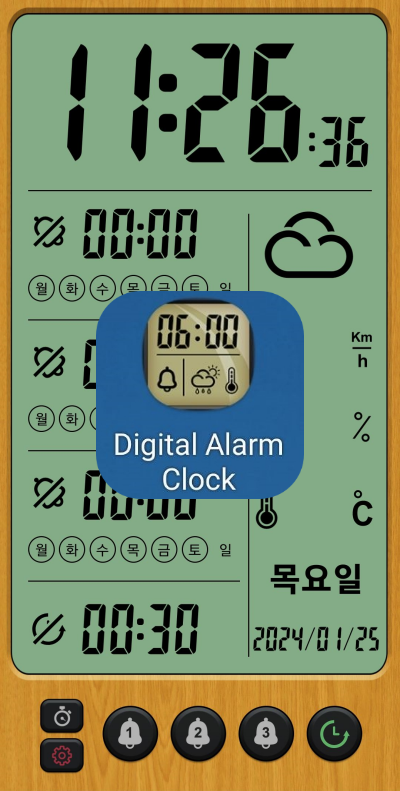 Digital Alarm Clock 알람시계
