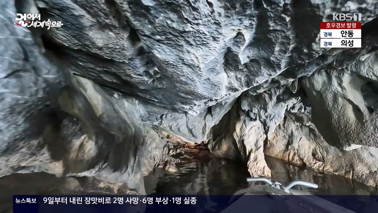 걸어서 세계속으로.E801.230716p-NEXT.mp4_20230724_211706.505.jpg