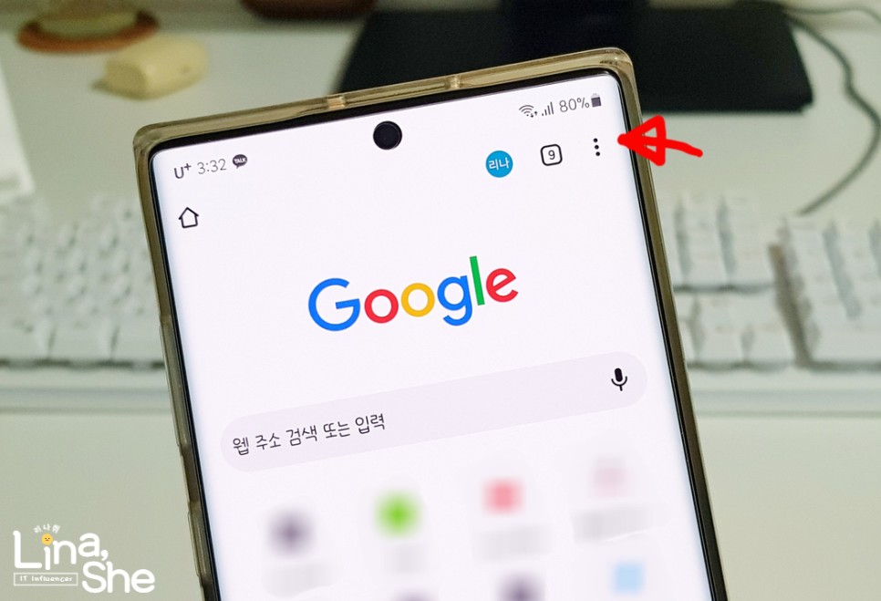 이미지로 검색사진 구글링 PC와 14