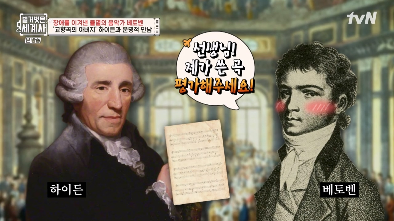 벌거벗은 세계사.E103.230614p-NEXT.mp4_20240113_210146.998.jpg