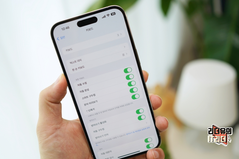 애플 업데이트 아이폰 iOS16.4 1