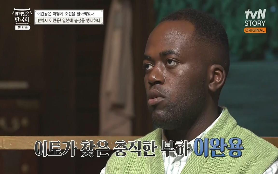 벌거벗은 한국사.E22.220922p-NEXT.mp4_20220926_205600.210.jpg