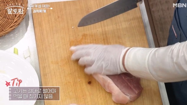 고기는-결대로-썬다